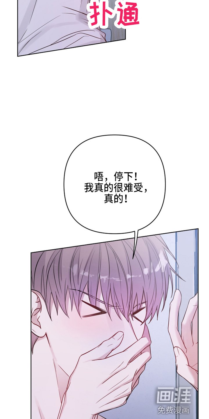 第68章：开玩笑吗