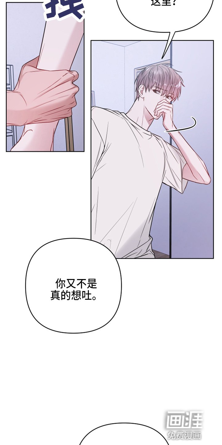 第68章：开玩笑吗