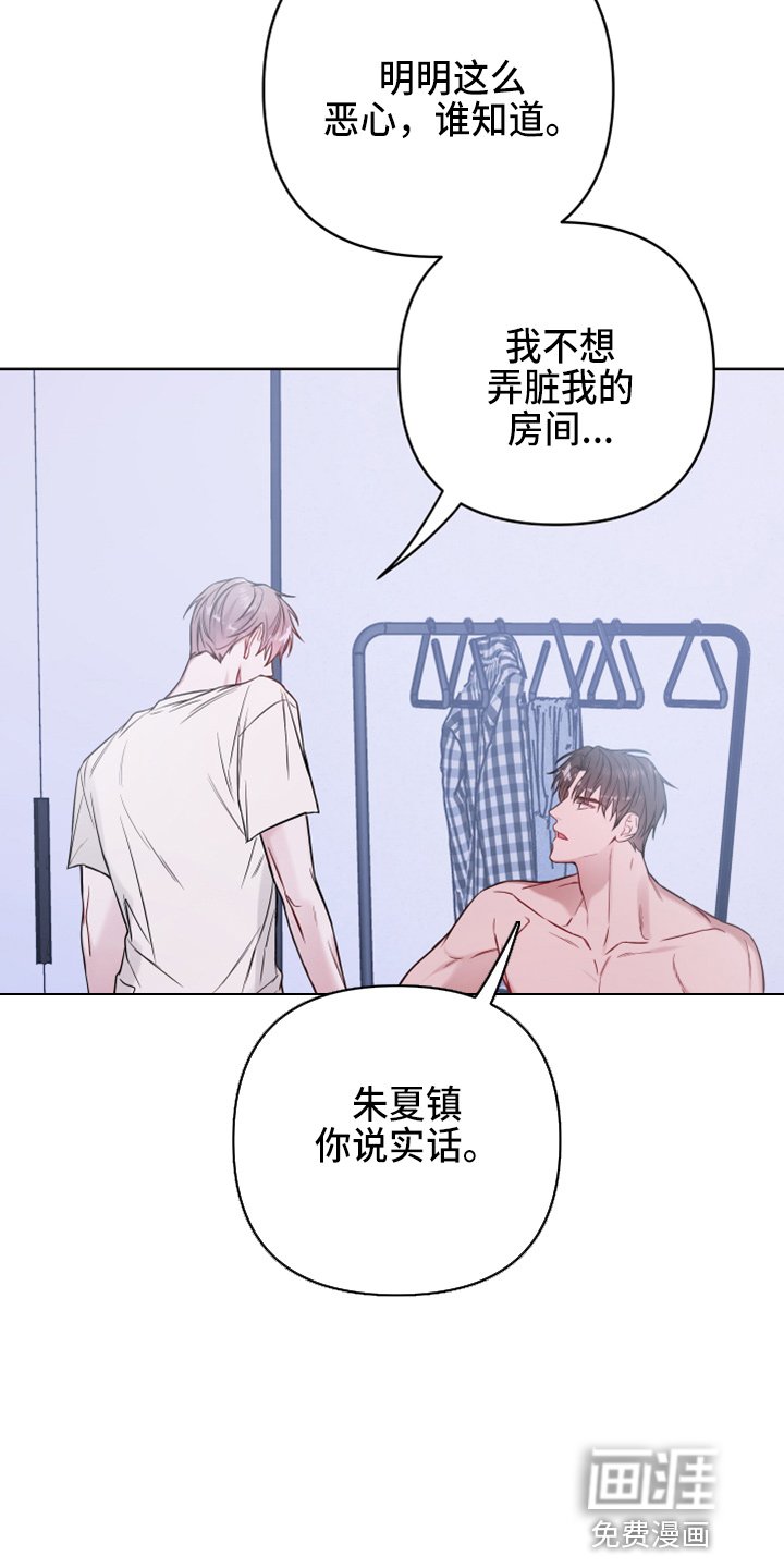 第68章：开玩笑吗