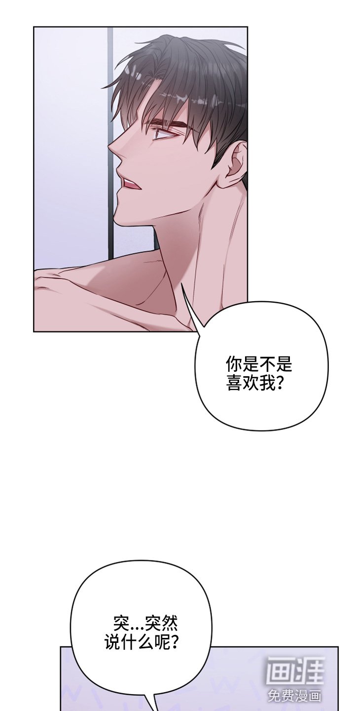 第68章：开玩笑吗