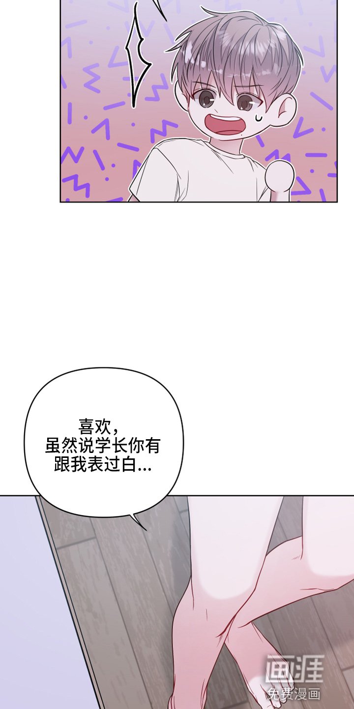 第68章：开玩笑吗