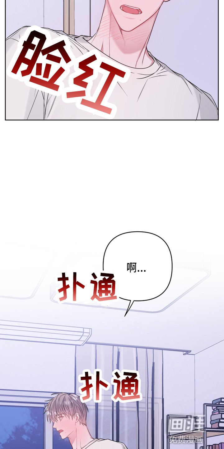 第68章：开玩笑吗