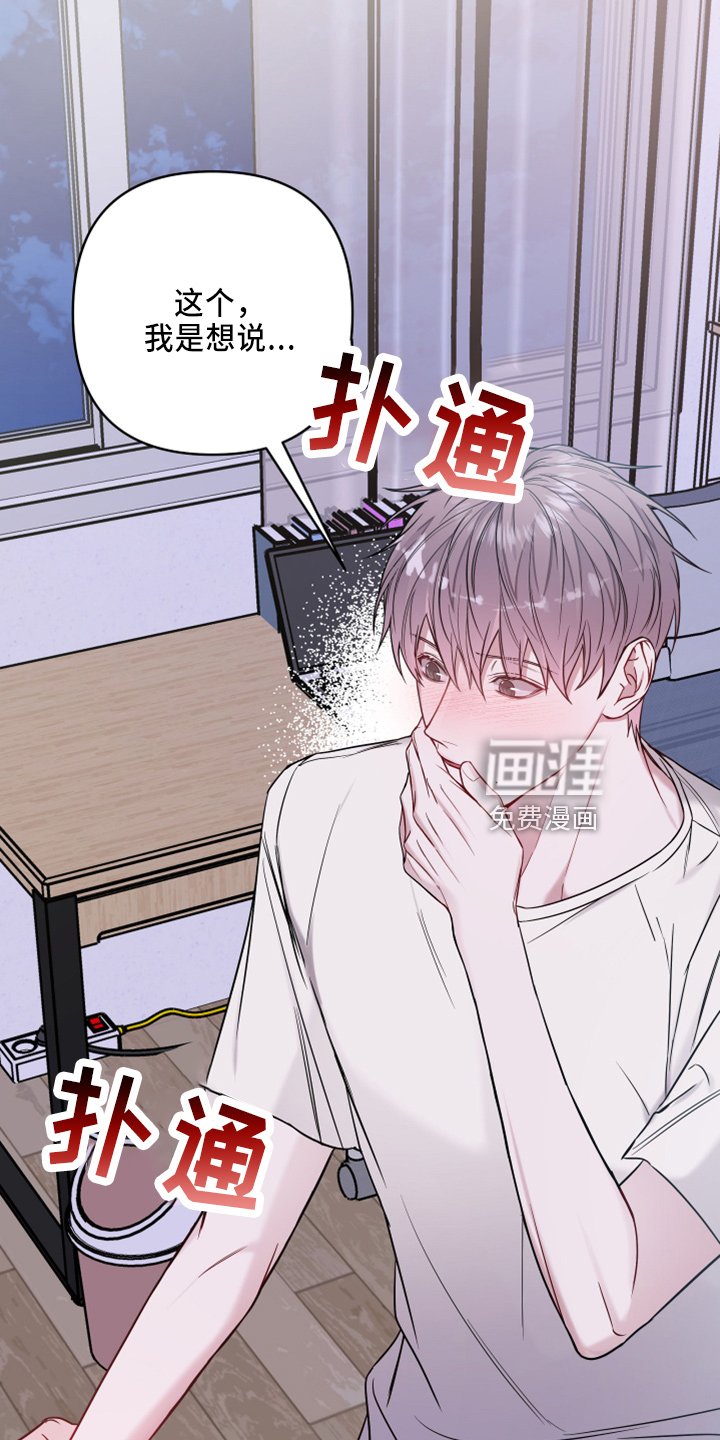 第69章：是误会