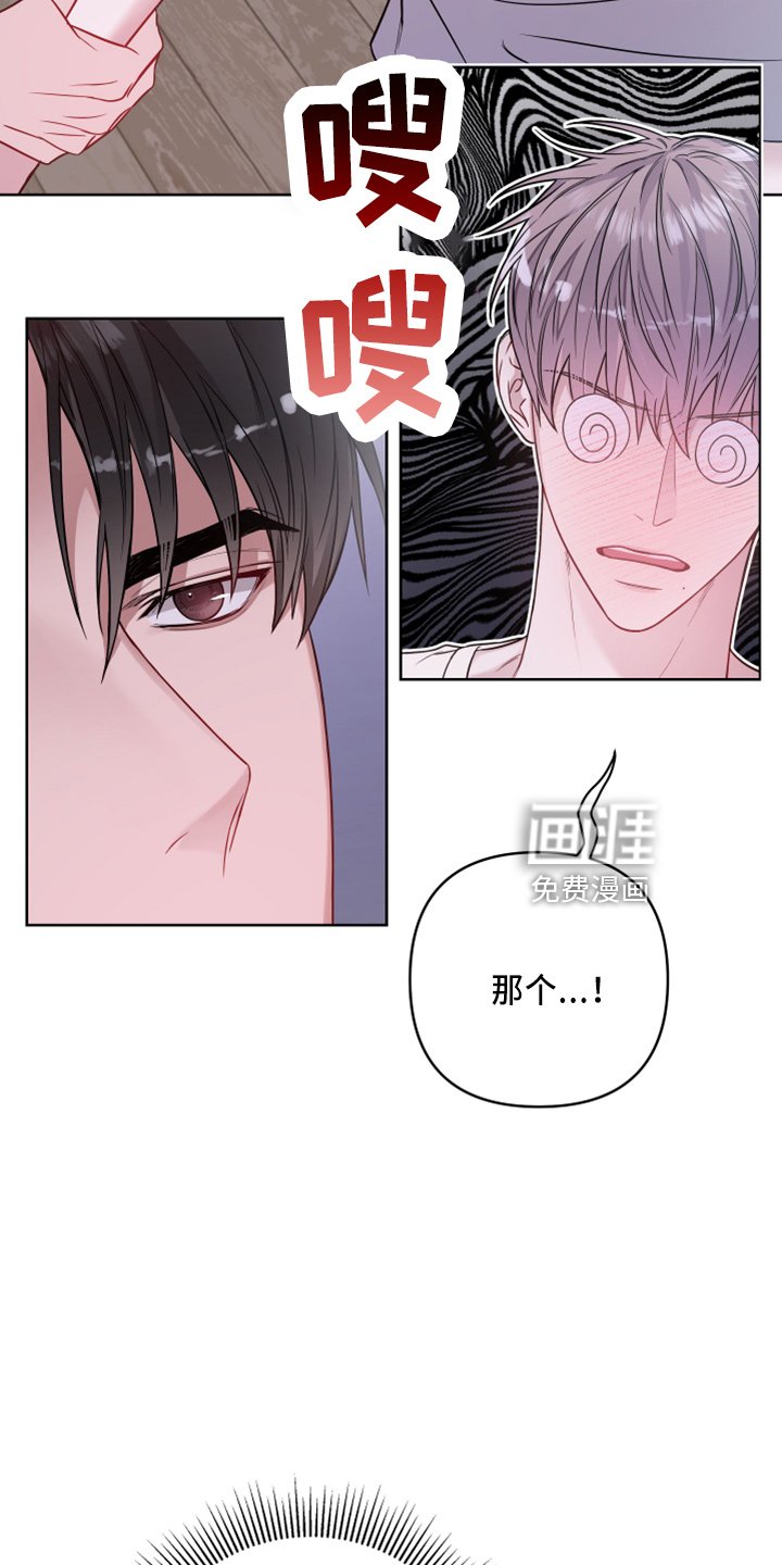 第69章：是误会