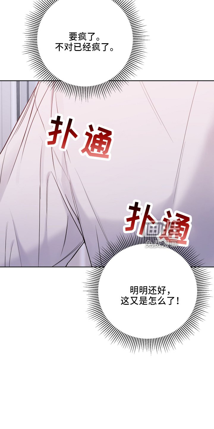 第69章：是误会
