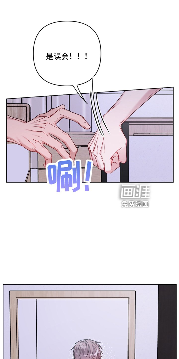 第69章：是误会