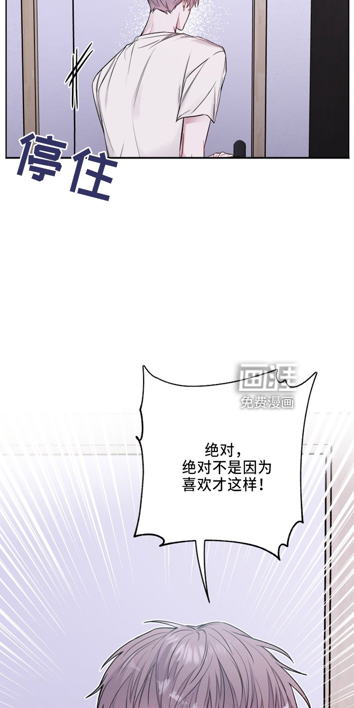 第69章：是误会