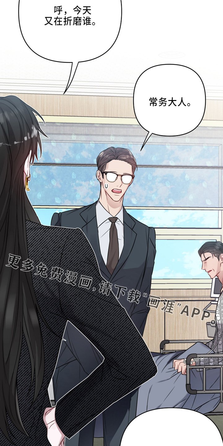 第69章：是误会