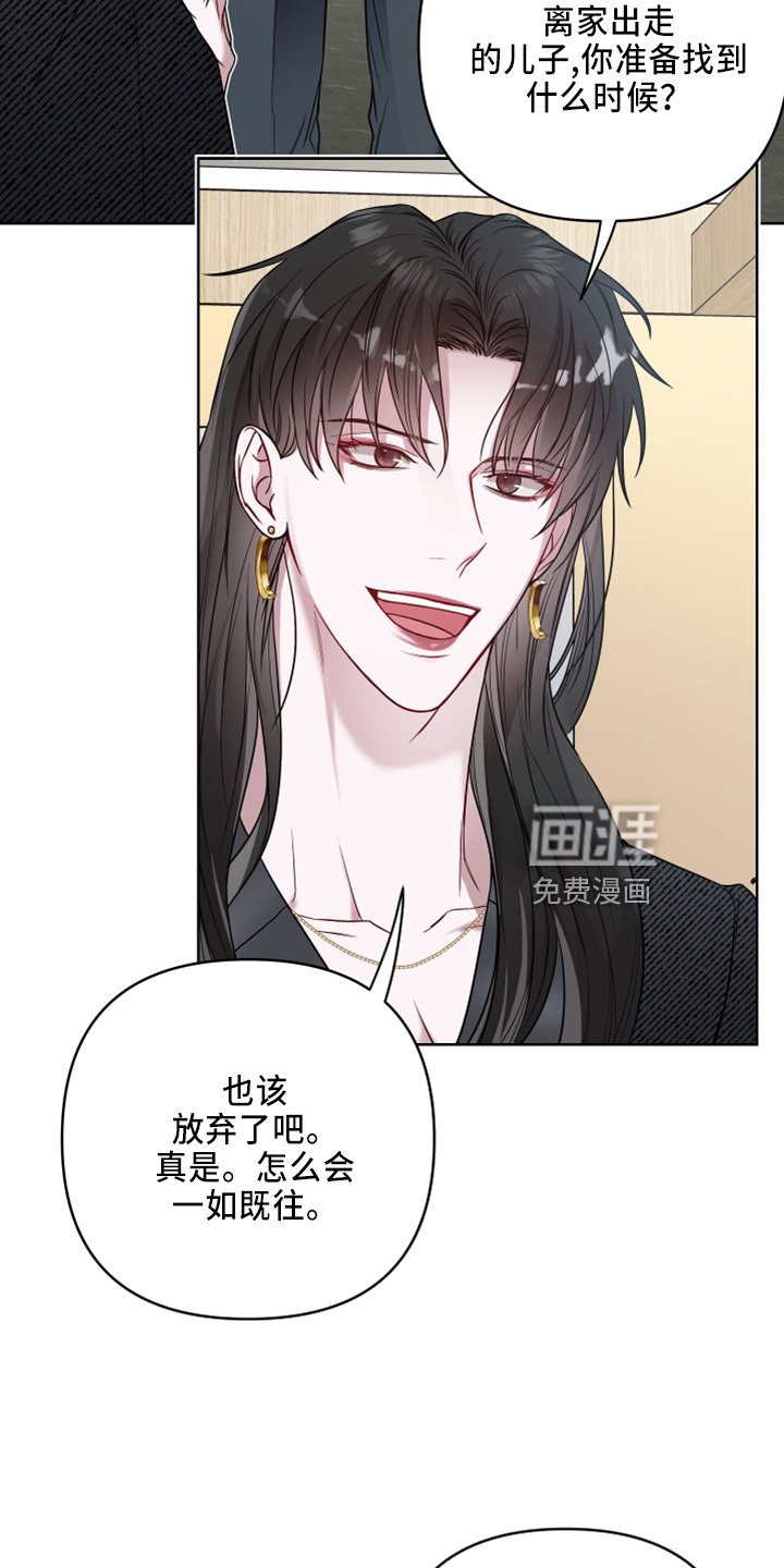 第69章：是误会