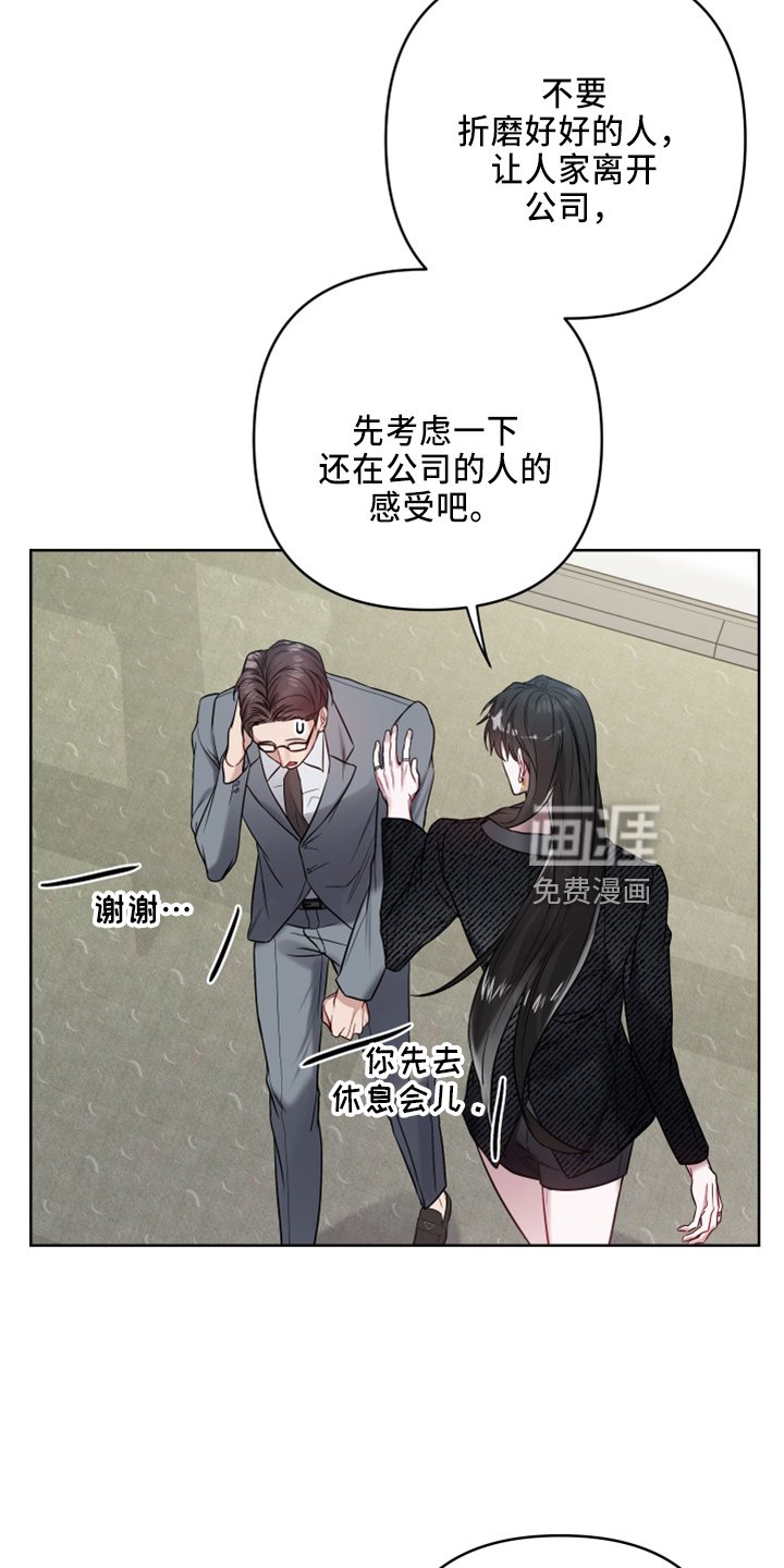 第69章：是误会