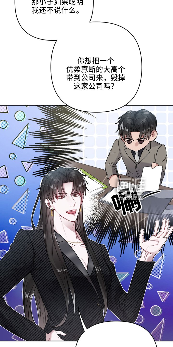 第69章：是误会
