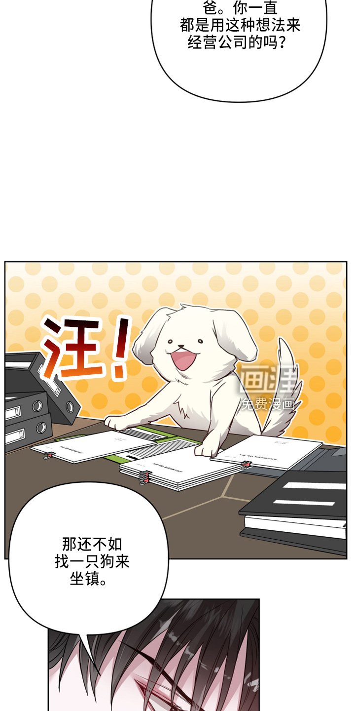 第69章：是误会