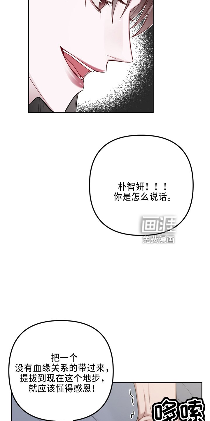 第69章：是误会