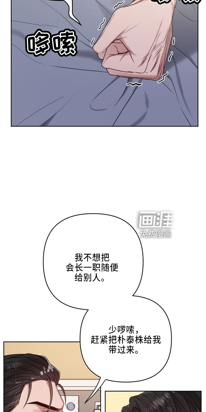 第69章：是误会