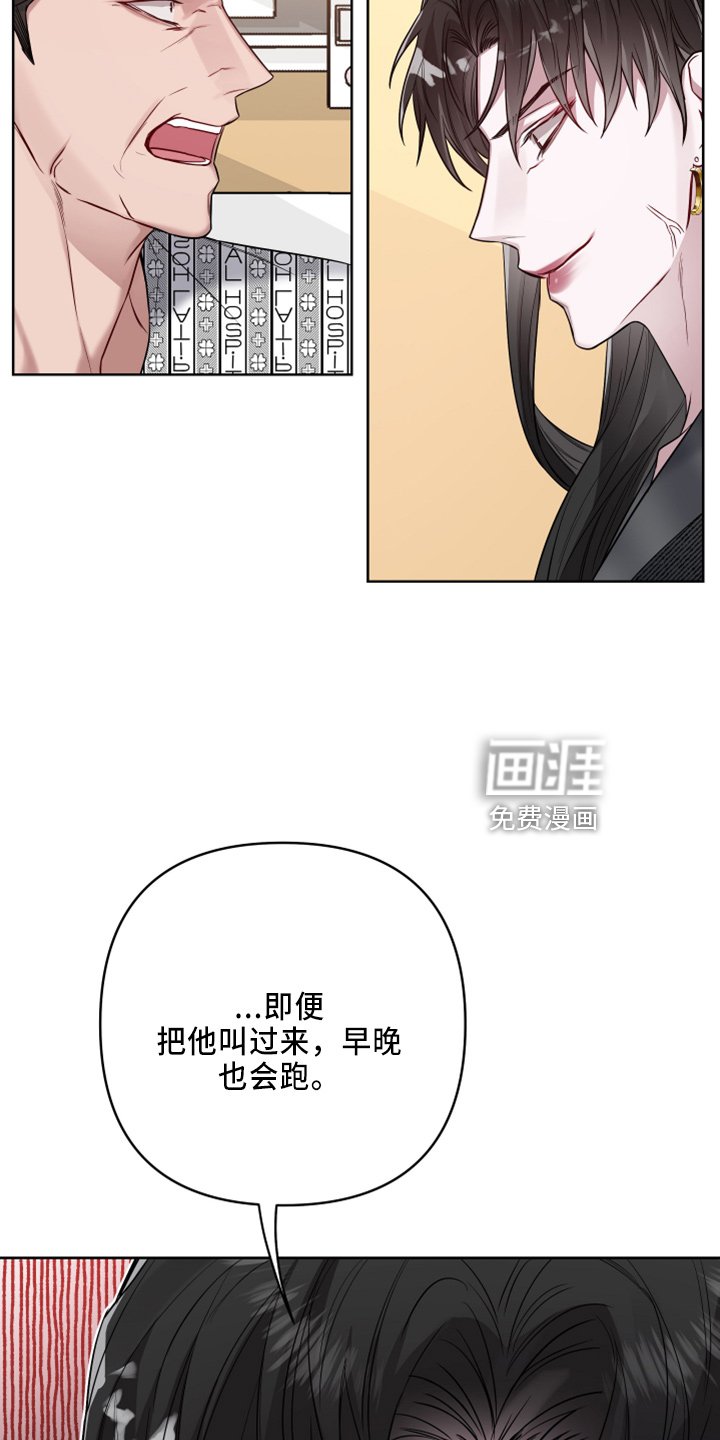 第69章：是误会
