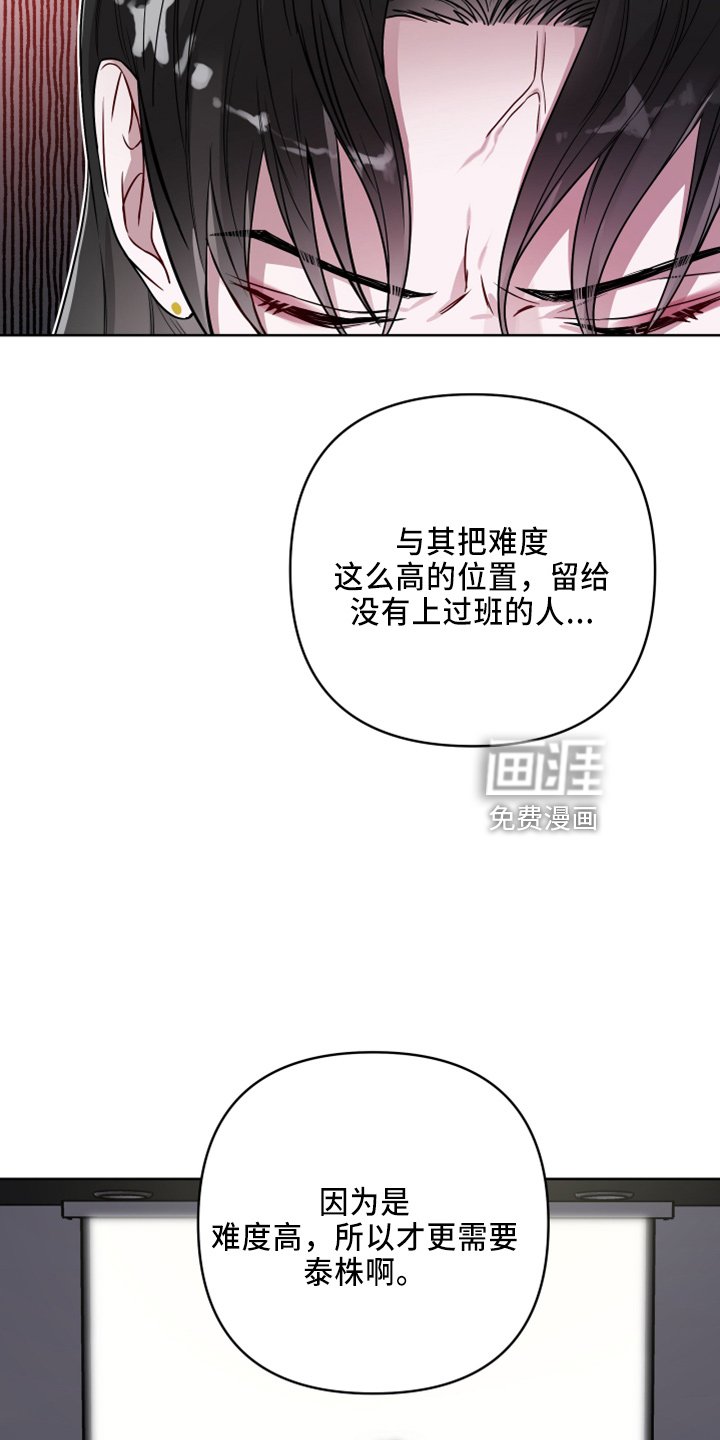 第69章：是误会
