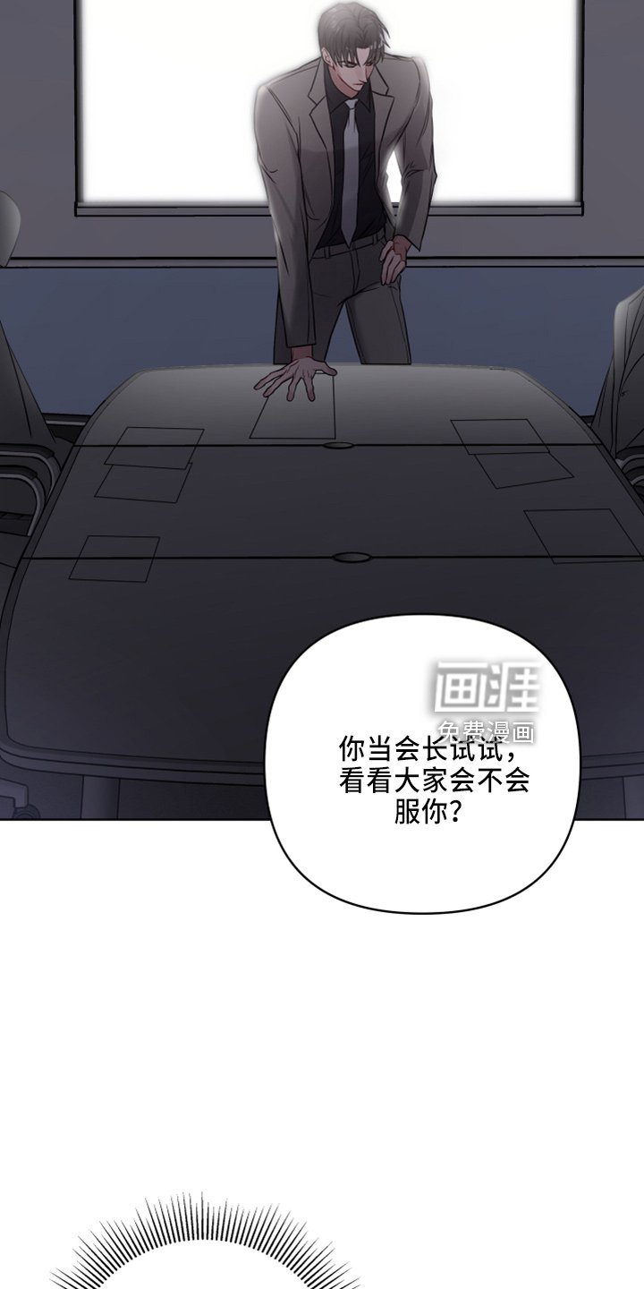 第69章：是误会
