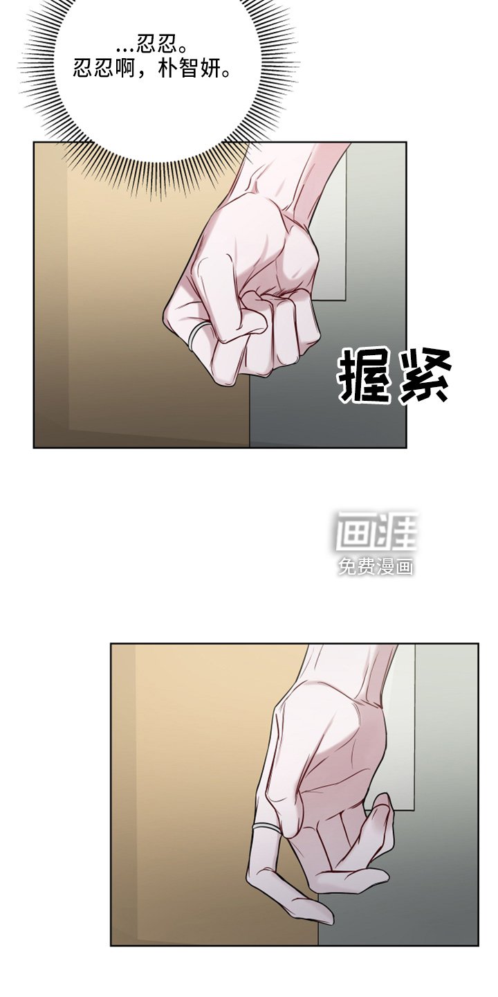 第69章：是误会