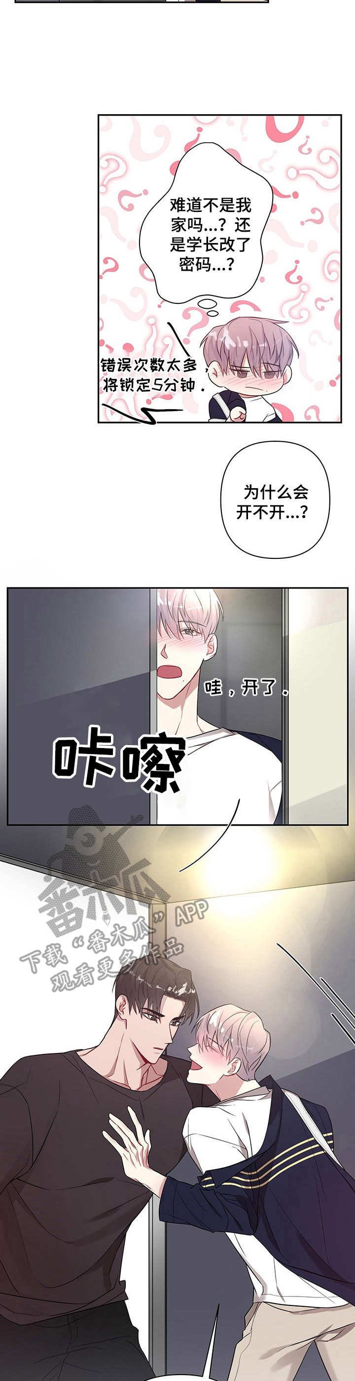 第7章：喝醉了