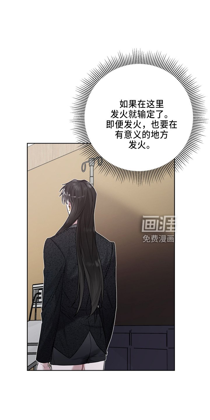 第70章：好气人