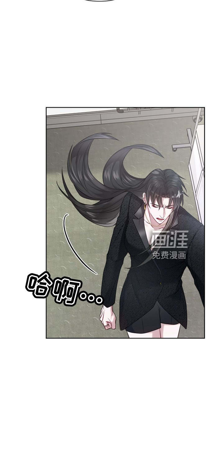 第70章：好气人