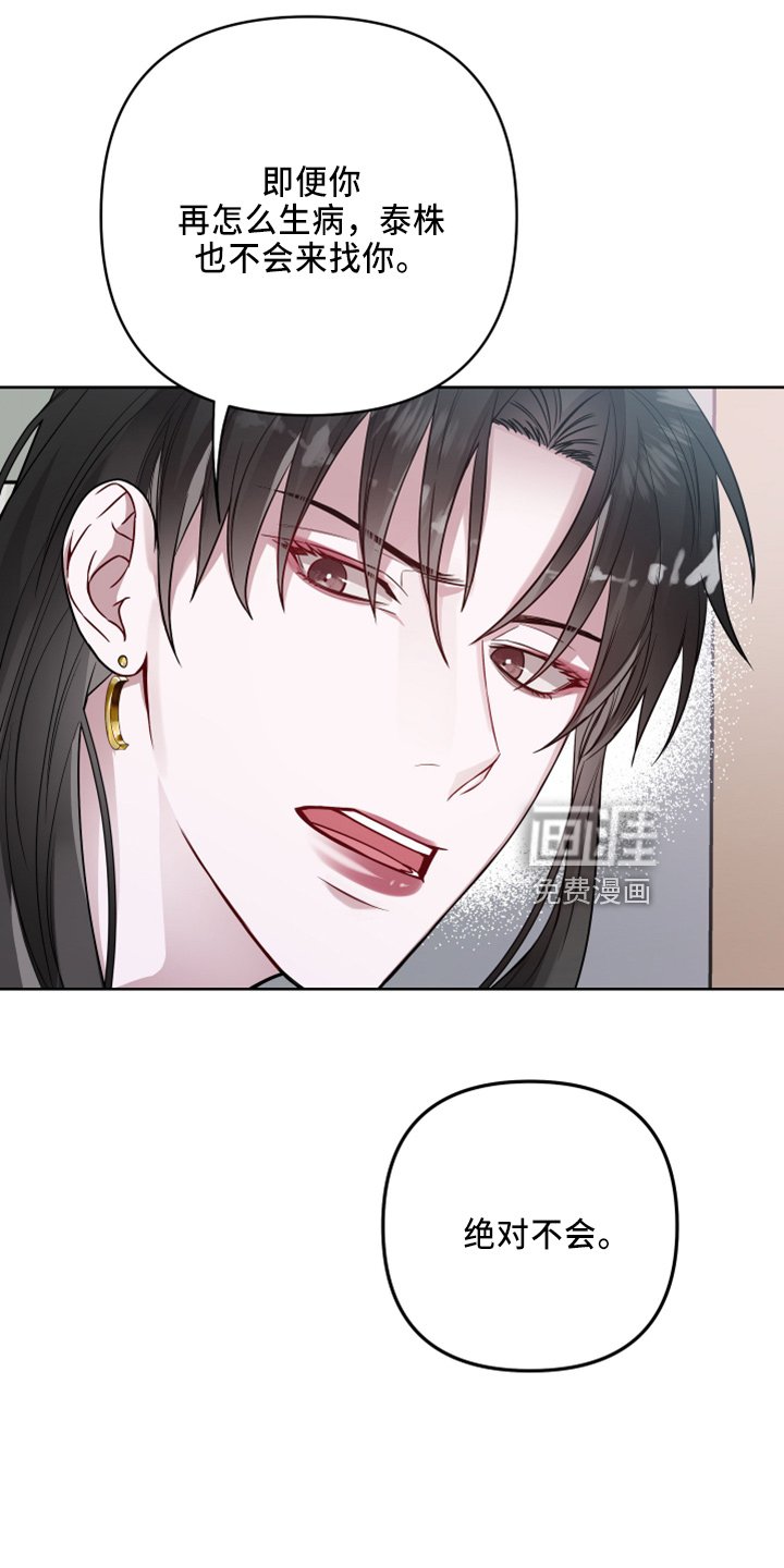 第70章：好气人