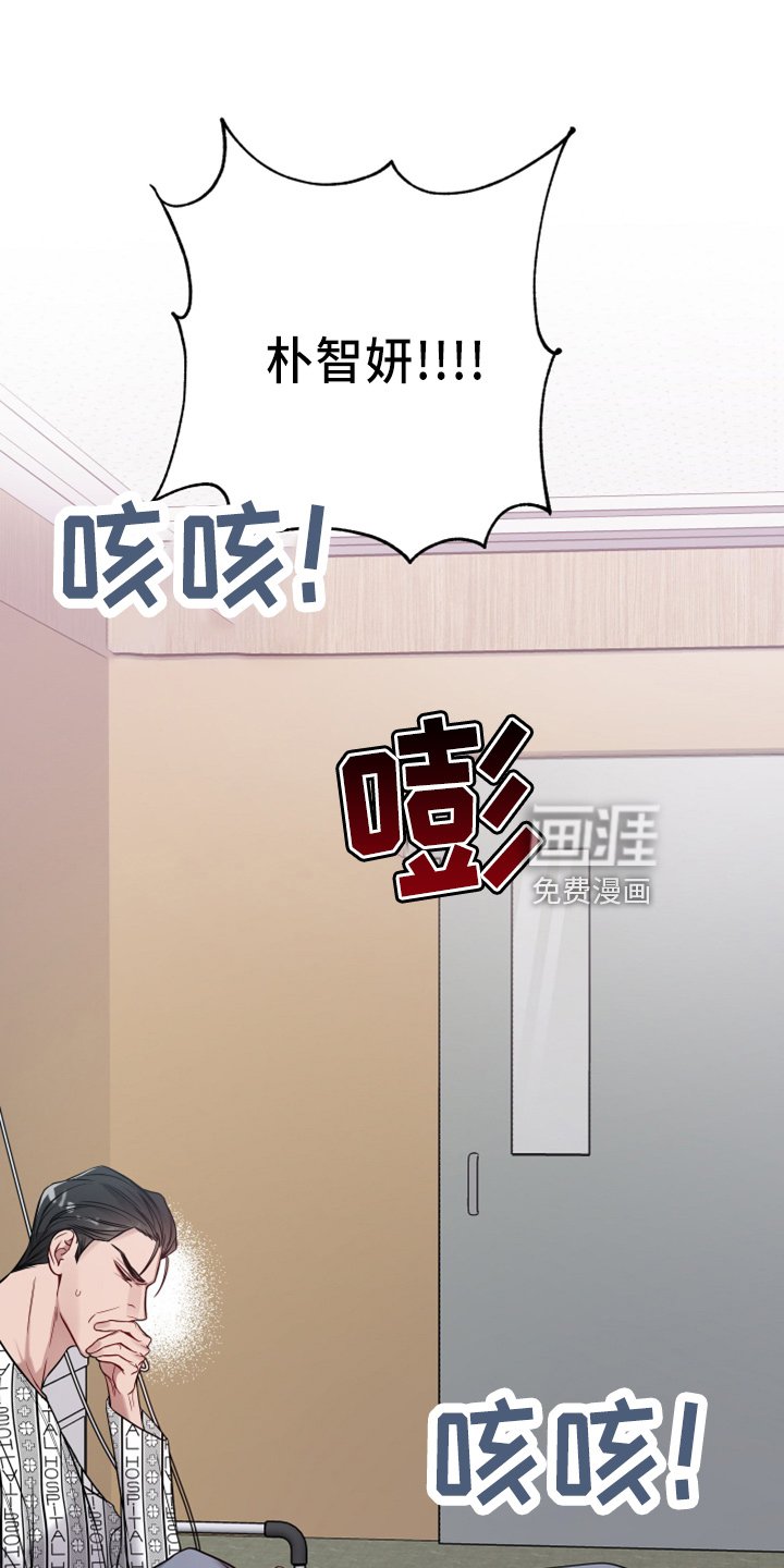 第70章：好气人