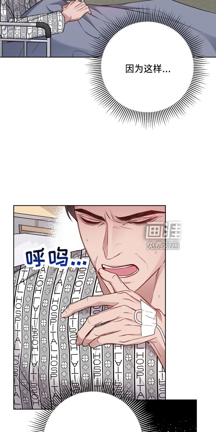 第70章：好气人