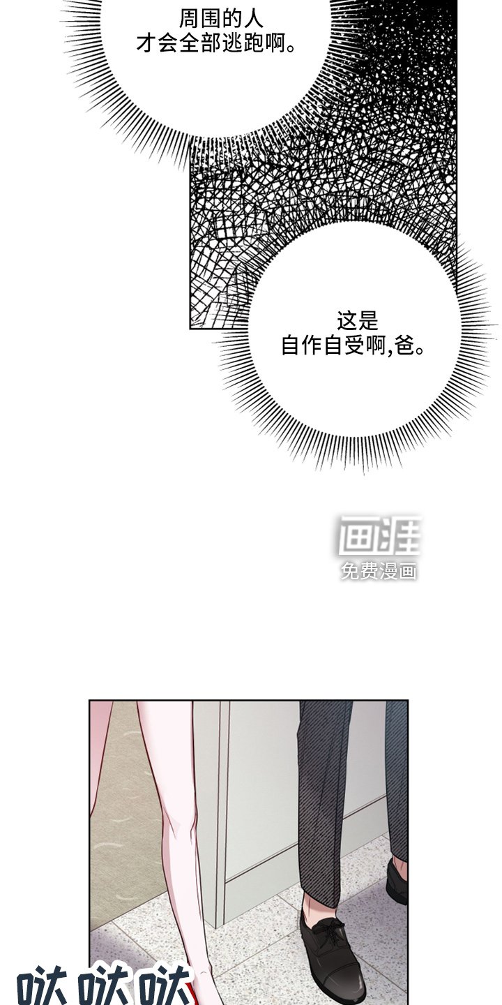 第70章：好气人
