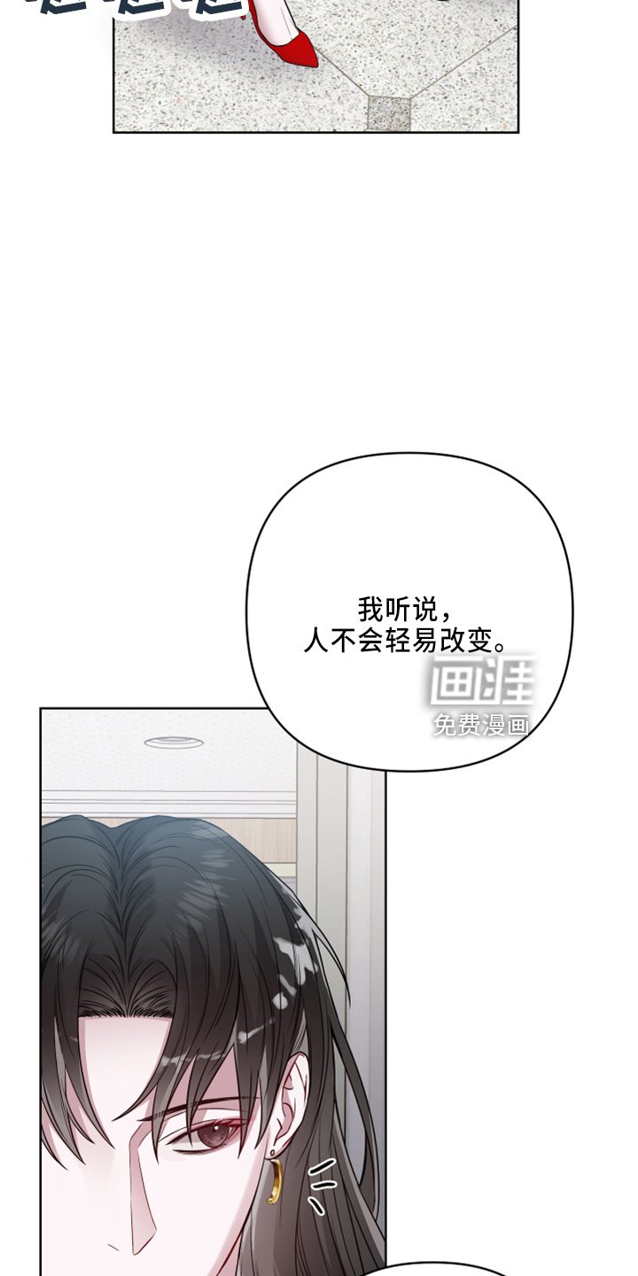 第70章：好气人