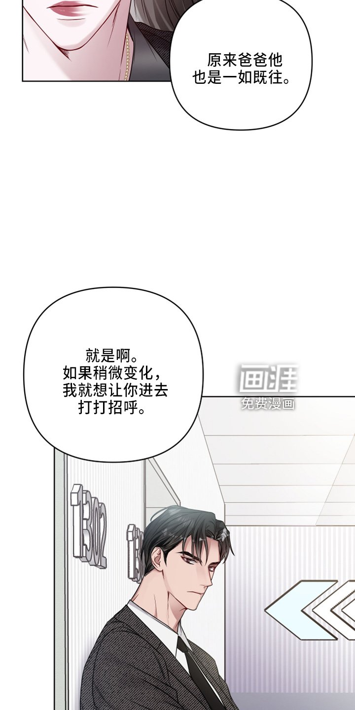 第70章：好气人