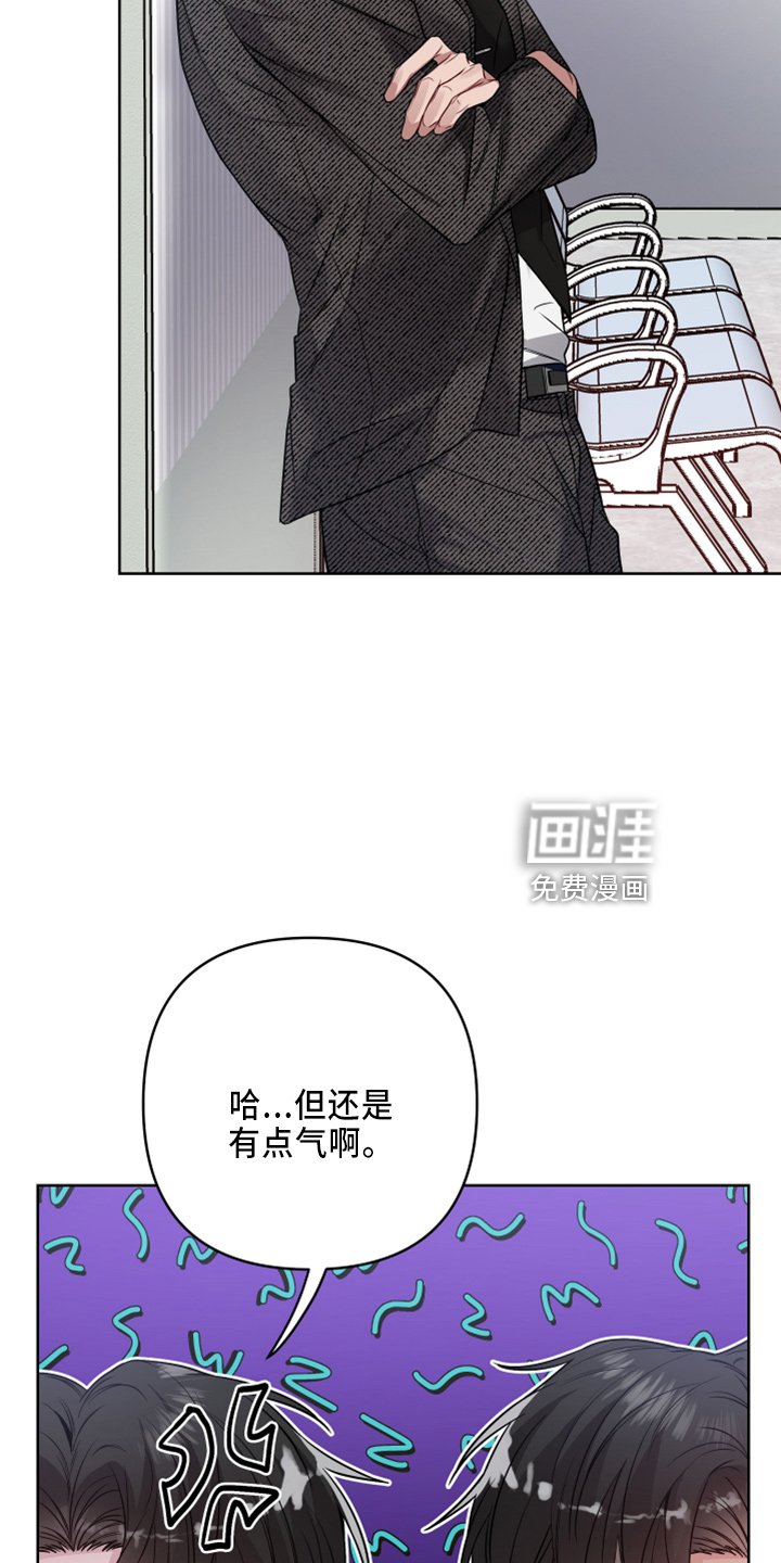 第70章：好气人