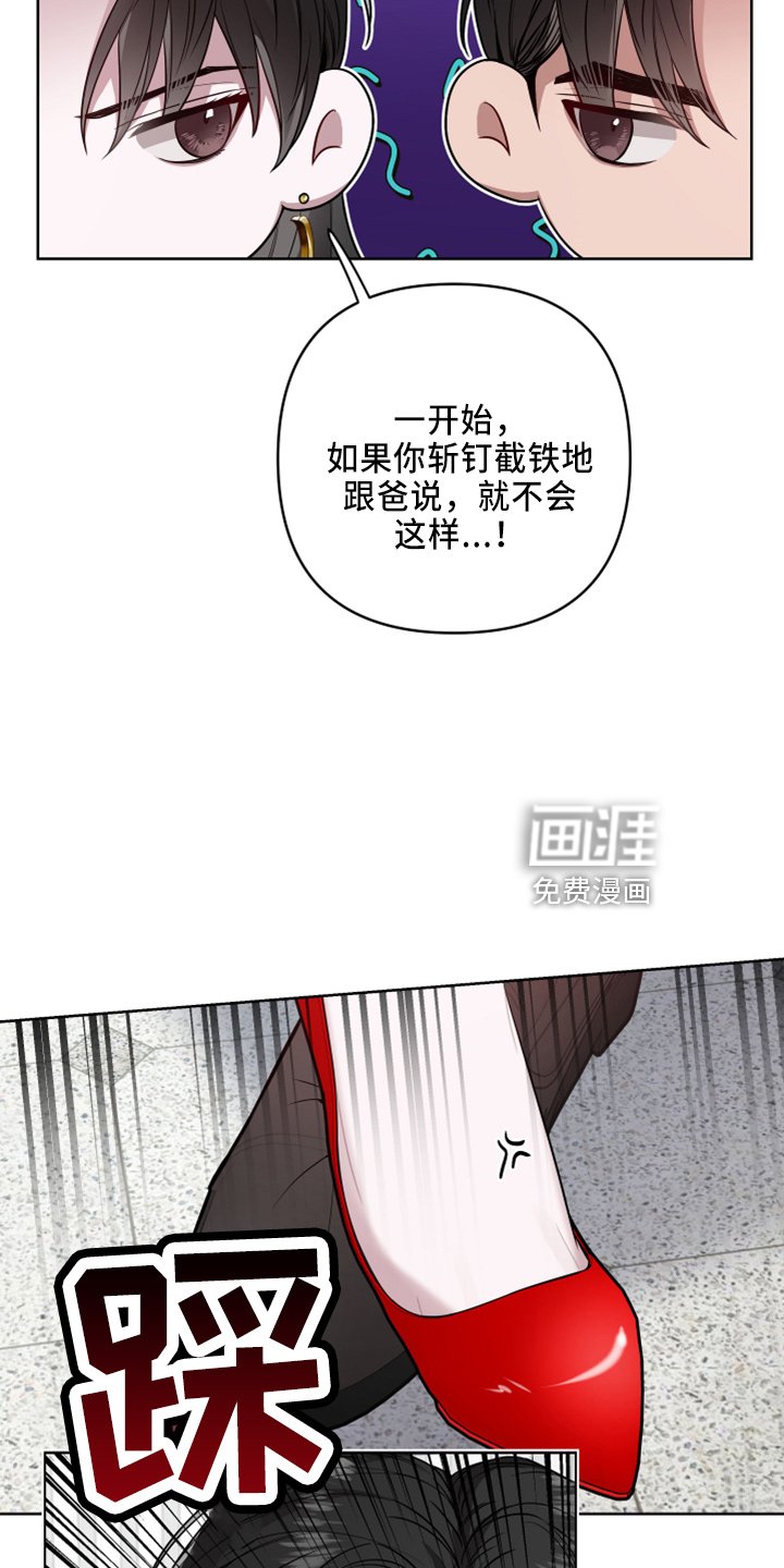 第70章：好气人