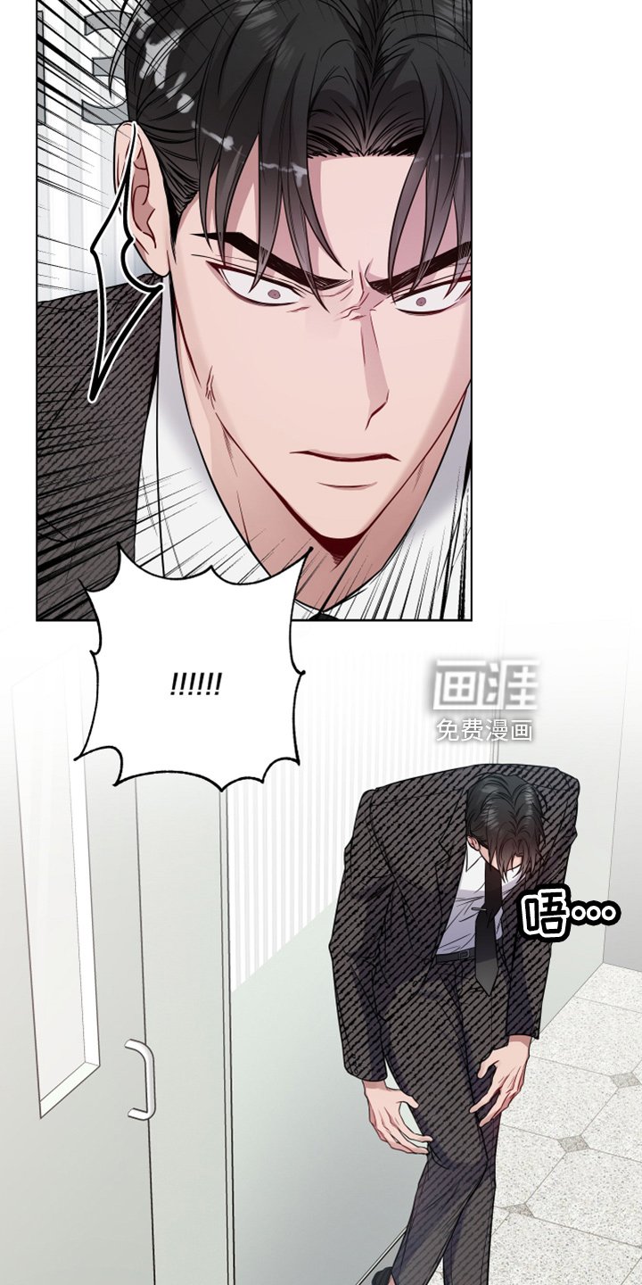 第70章：好气人