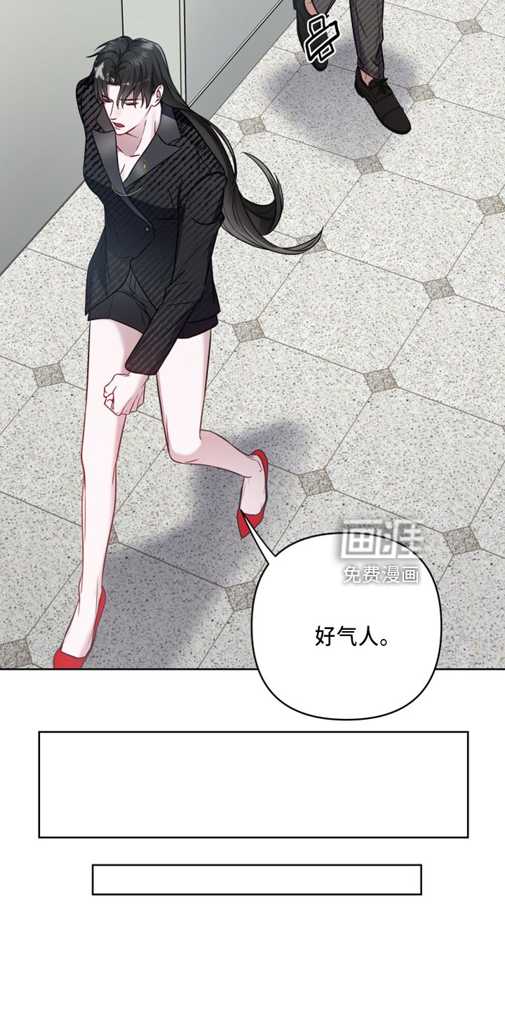 第70章：好气人