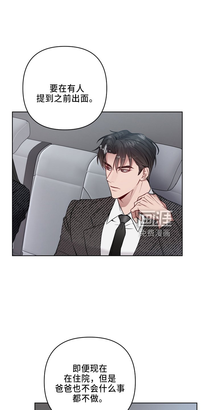 第70章：好气人