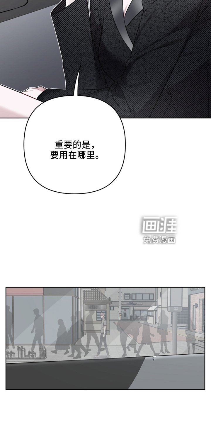 第70章：好气人