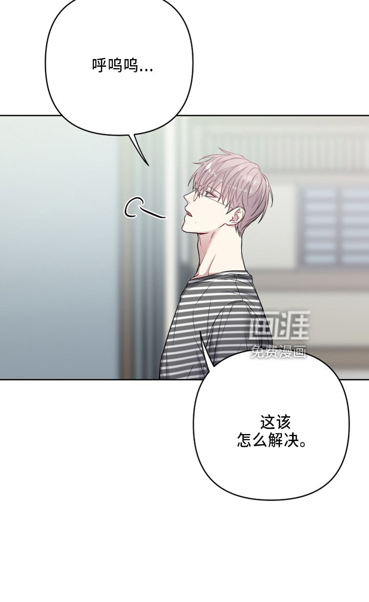 第70章：好气人