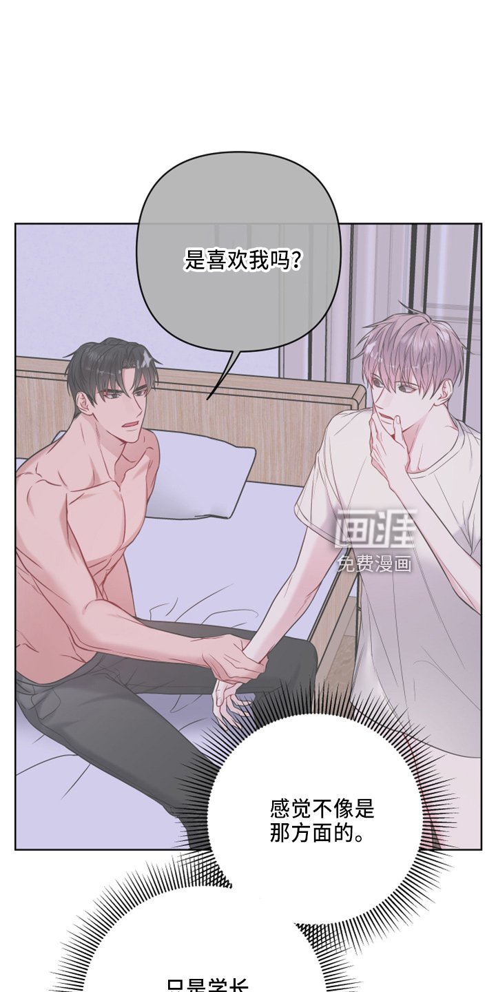 第70章：好气人