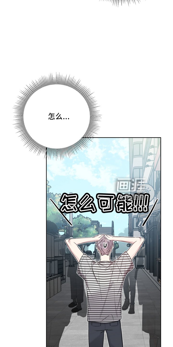 第70章：好气人