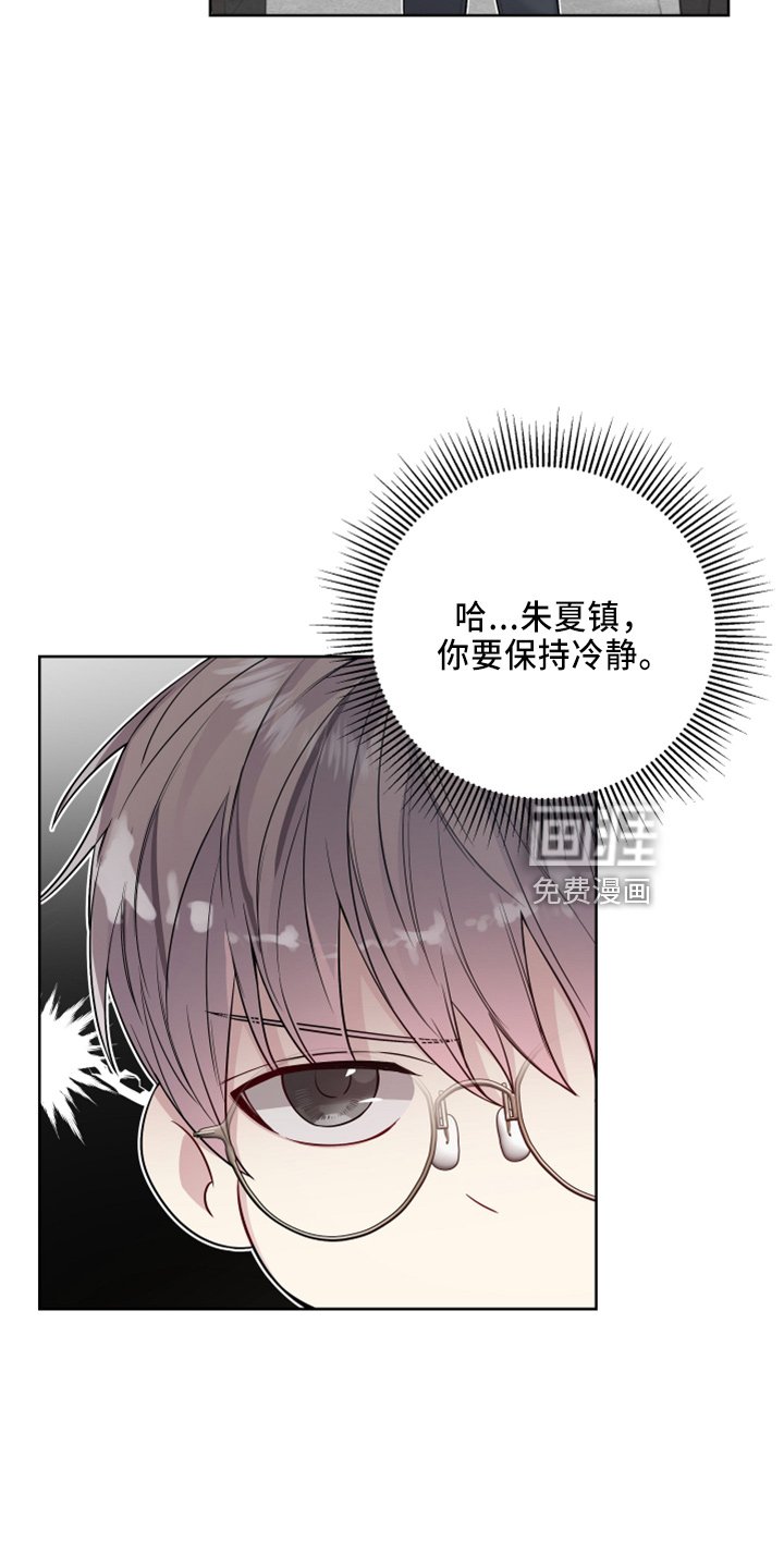 第70章：好气人