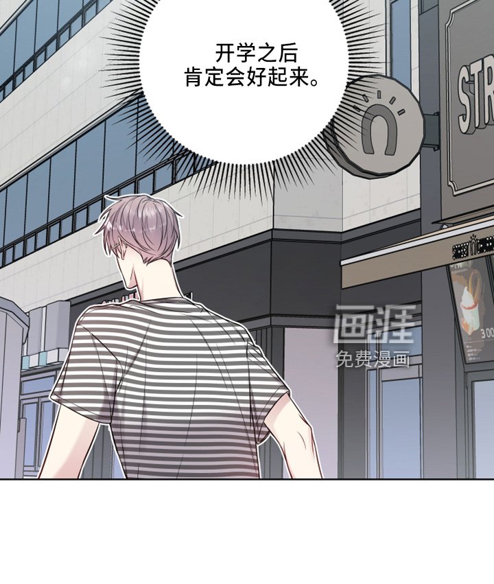 第70章：好气人
