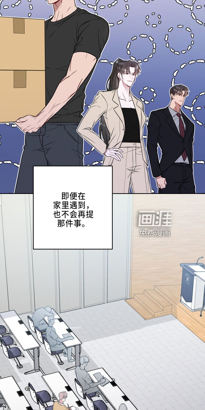 第71章： 要聋了