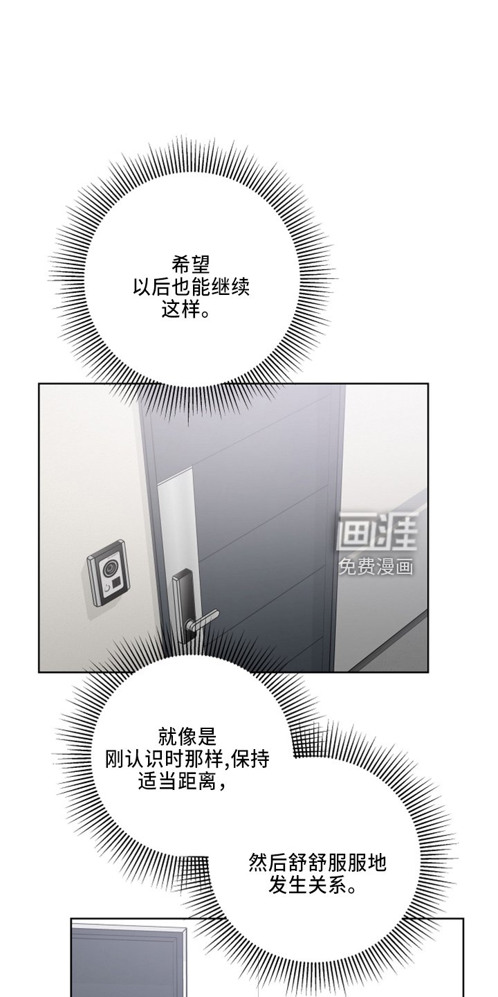 第71章： 要聋了