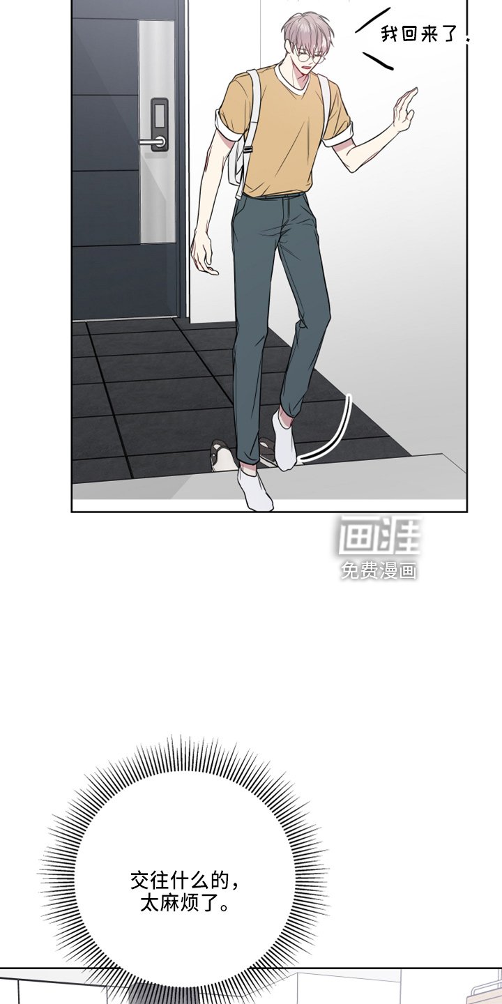 第71章： 要聋了