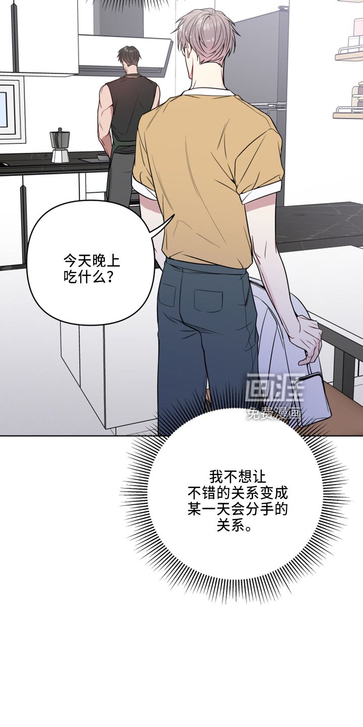 第71章： 要聋了