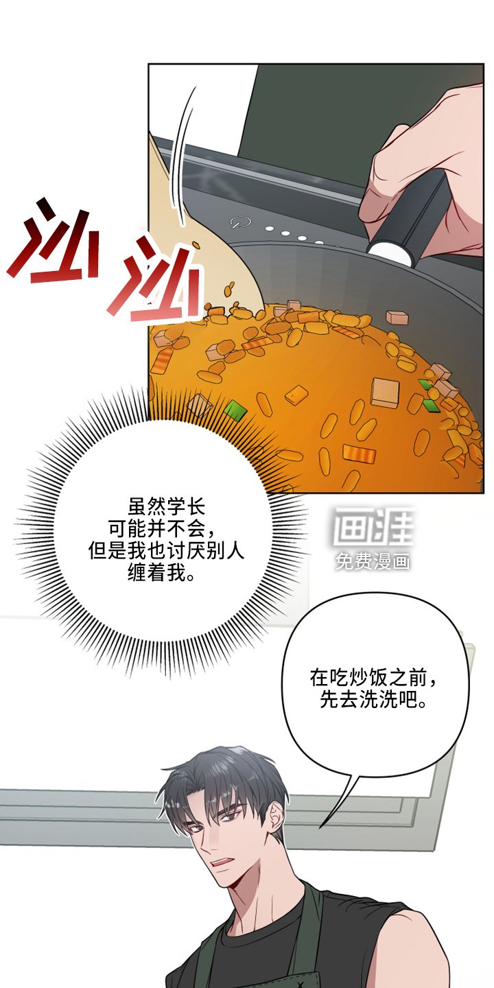 第71章： 要聋了