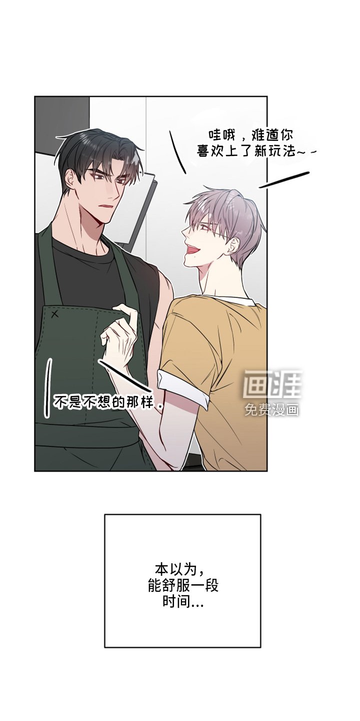 第71章： 要聋了