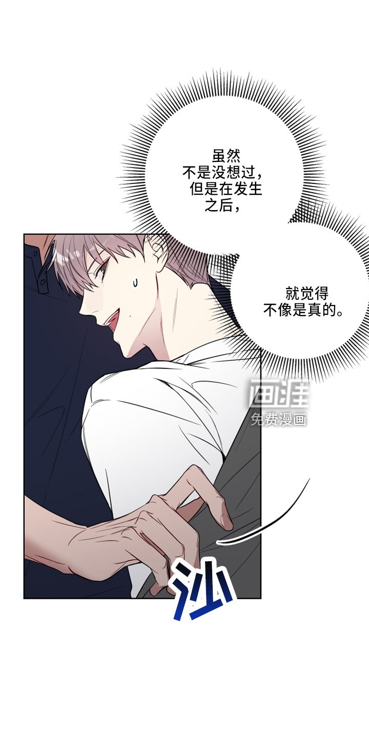 第71章： 要聋了