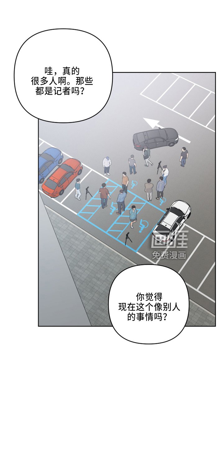 第71章： 要聋了